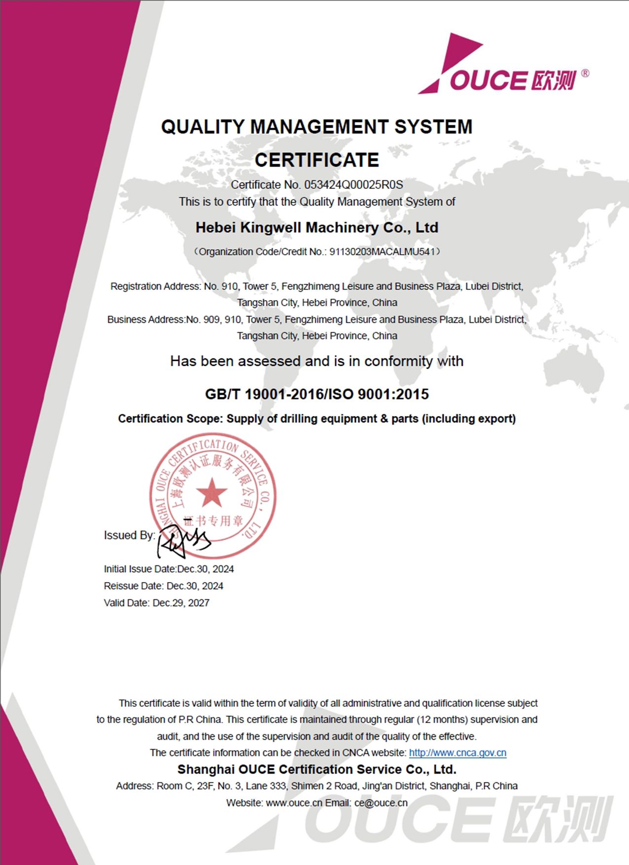 01 Certificate ISO EN