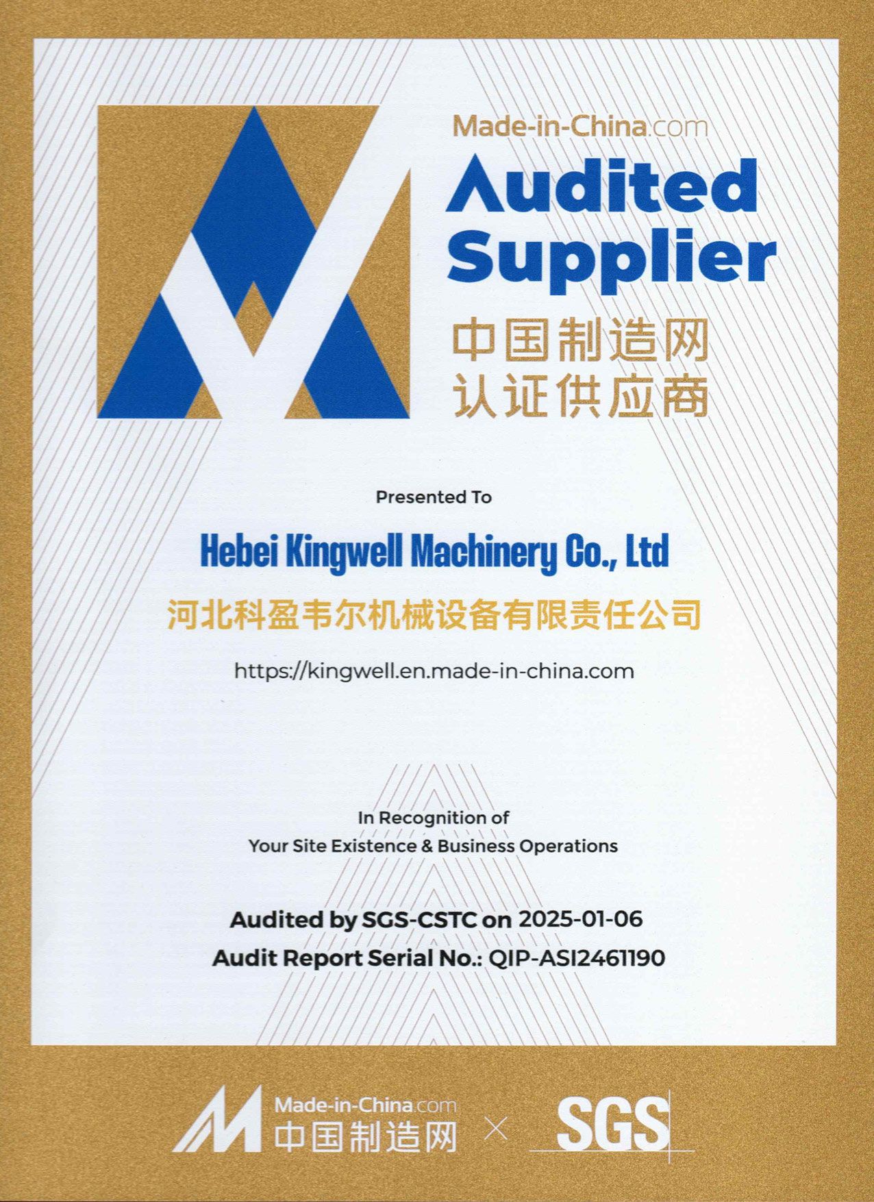 Made in China kingwell