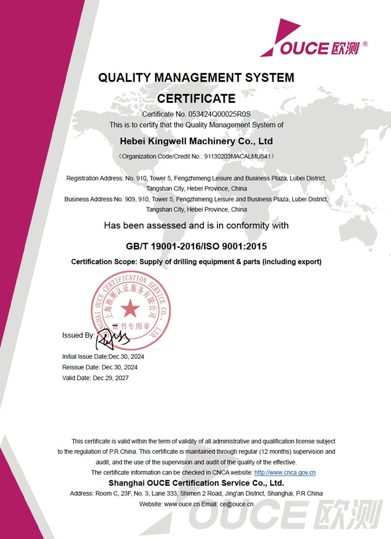 01 Certificate ISO EN